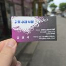 삼산온누리약국 이미지