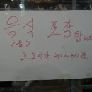 옛촌막걸리 이미지