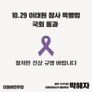 양3동 행정복지센터 이미지