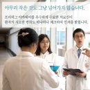 수석한의원 이미지