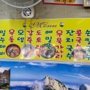 동광분식