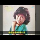 슬픈 눈동자의 소녀 이미지