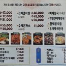 전주감자탕 - 군포시 | 전주감자탕