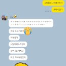 콩콩야식 이미지