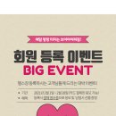 브이아이피짐 이미지