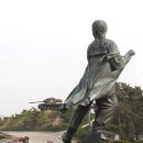 여행하네