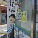 훼미리마트