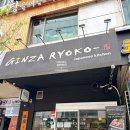 리리형제 마미의 찐후기“겨자+소스 조합 미쳤다”… 평촌 긴자료코 돈까스 후기 대방출!