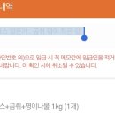 숙이네농장 이미지
