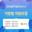 세무회계다솔 - 서초구 반포대로5길 11 | 세무회계다솔