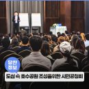 시청1층 산림공원과 이미지