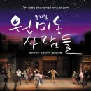 원미동사람들 이미지