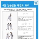 늘해랑태권도장 이미지