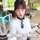 아이브래쉬 네이버블로그
