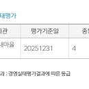 새동산축산
