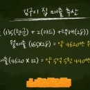 [독한인생 서민갑부] 2천 원짜리 김 팔아서 한 달에 4,500만 원 버는 옥화씨편(채널A 독한인생서민갑부 매주 목요일 밤 9:50분 방송) 이미지