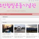 소안항카페
