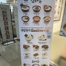 부산 아지매 국밥 인천서구청점 | 가산디지털단지 돼지국밥 부산아지매국밥 ｜ 아지매국밥+국밥정식(머릿고기+전통순대)