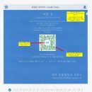 중국 행정사 이미지