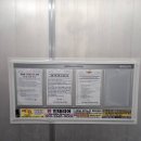 아카라 | 개포동 대치아파트 스마트 도어락 아카라 L100 신규 교체 설치 후기