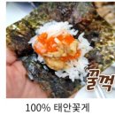 여미꽃게장 이미지