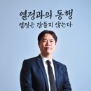 열정국밥 이미지