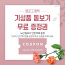 다비치안경천안백석점 | 천안보청기 다비치안경 천안백석점 구매후기 가격 위치