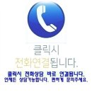 의료법인 나누리의료재단 효성한방병원 이미지