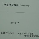 혜윰기획 이미지