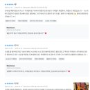 씨크릿민박 | 일본 도쿄 가성비 숙소 2인 호텔 위치 한인민박
