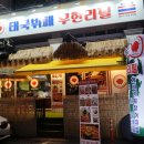 파리바게뜨안산광덕 이미지