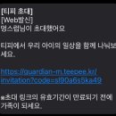 멍스럽 이미지