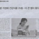 왔다건강
