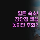 밀레니움 | 타부크 그랜드밀레니움 힐튼 Al Alamein 스카이라인 숙소 장단점 정리