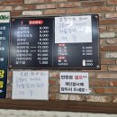 고향밥집 | 상봉 백반뷔페 맛집 고향밥집 상봉점, 8000원 가성비 한식 후기