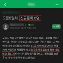 내가찾던영어교습소 이미지
