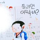 한우리태권도 이미지