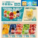 포차천국서정 네이버블로그