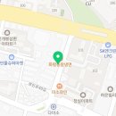 명손한의원 이미지