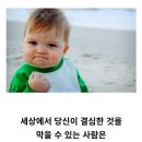 작심삼일