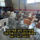 대운헤어샵