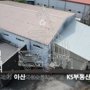 폐기물처리시설 삼거리 이미지