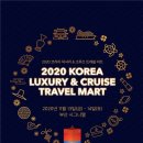 로컬트래블코리아