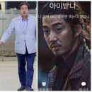 날이좋아서