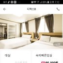 거제비즈니스모텔 이미지