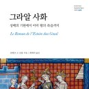 마리프랑스