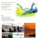 산마실 이미지
