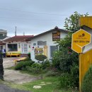 사랑이 꽃피는 민박 이미지