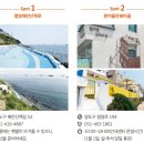 영선1동주민센터 이미지