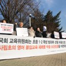 영어놀이 (초1~2) 이미지